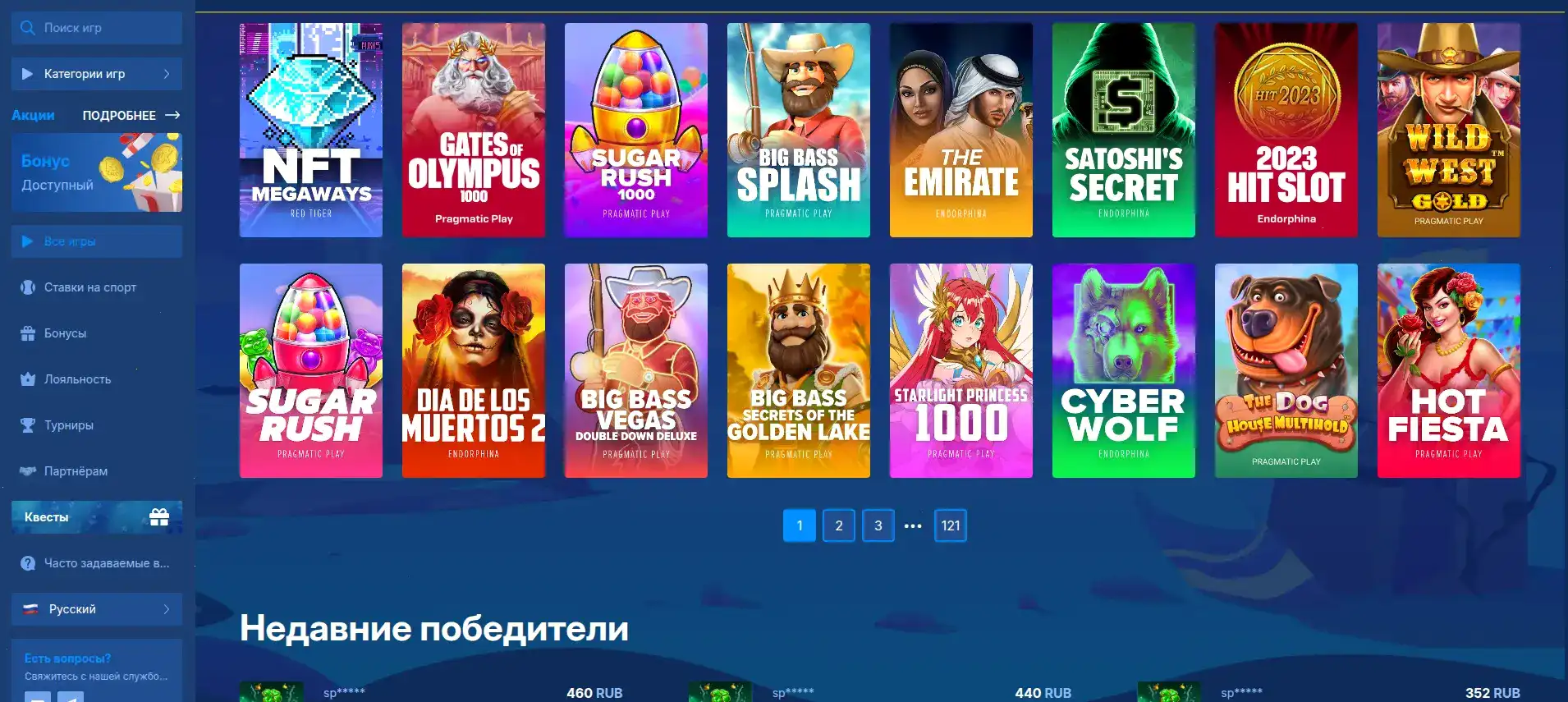 Интерфейс игровых автоматов Трикс казино на компьютере и телефоне